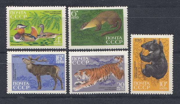 3836- 3840 СССР 1970 год. Фауна. 35 лет Сихоте- Алинскому  государственному заповеднику. 