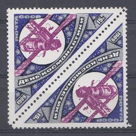 5994 СССР 1989 год. Тет- беш. 12 апреля. День космонавтики. Орбитальная станция. 