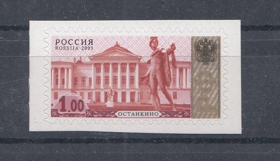 169 (898 ИМТ) Россия 2007 год. IV Стандарт. 1 руб. Останкино. Высечка C IV. Плашка ромб. Изменённый микротекст.