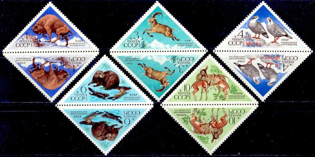 4187-4191. СССР 1973 год. Государственные заповедники СССР. Тет-беш