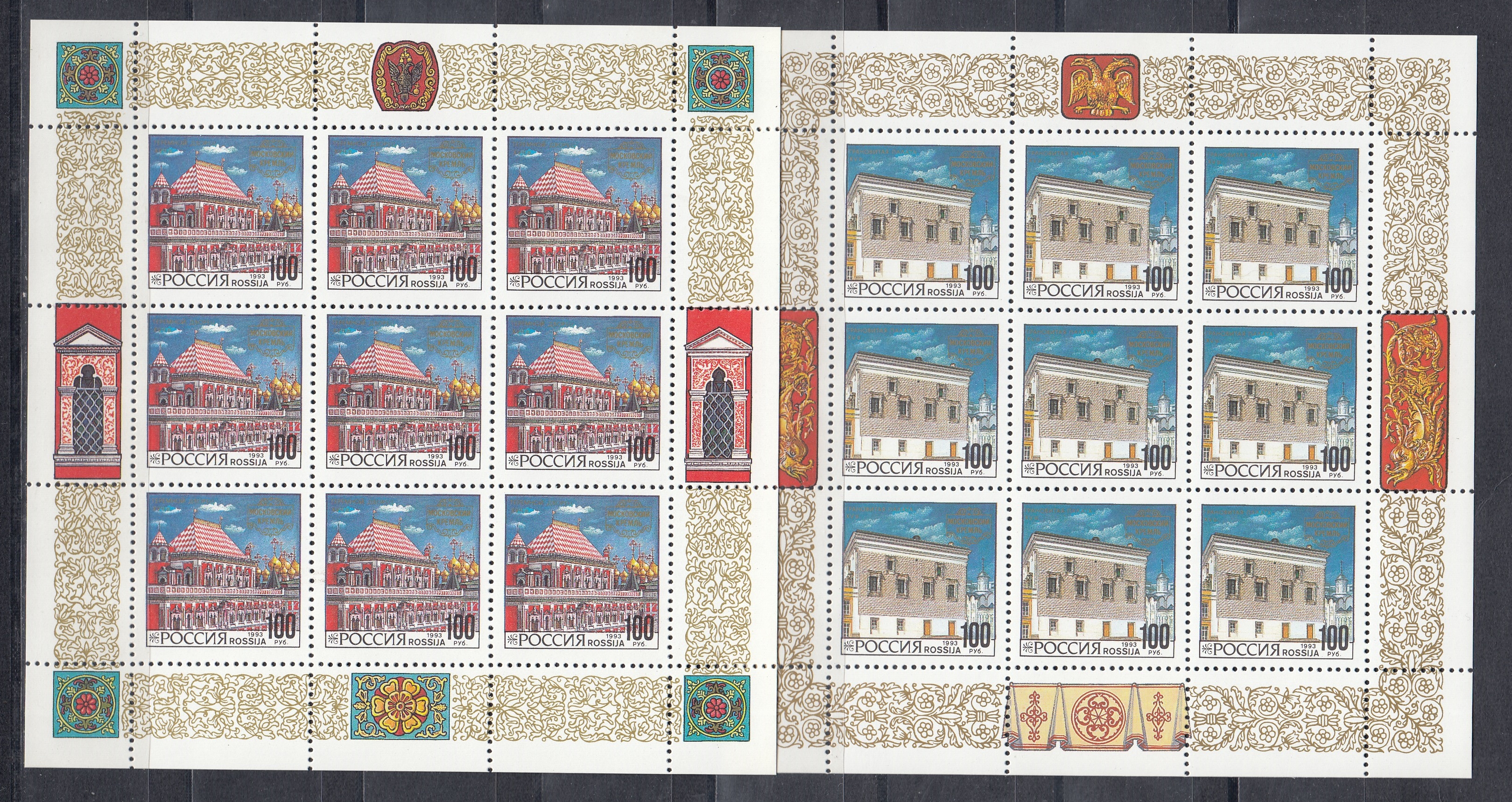  3 МЛ (121-123). Архитектура Московского Кремля. 