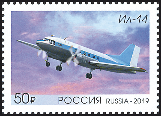 2560-2564  Россия 2019 год. Лист. 125 лет со дня рождения С.В. Ильюшина (1894–1977), авиаконструктора. Самолёты :"ИЛ-2". "ИЛ-28".  "ИЛ-14". "ИЛ-18" "ИЛ-62".