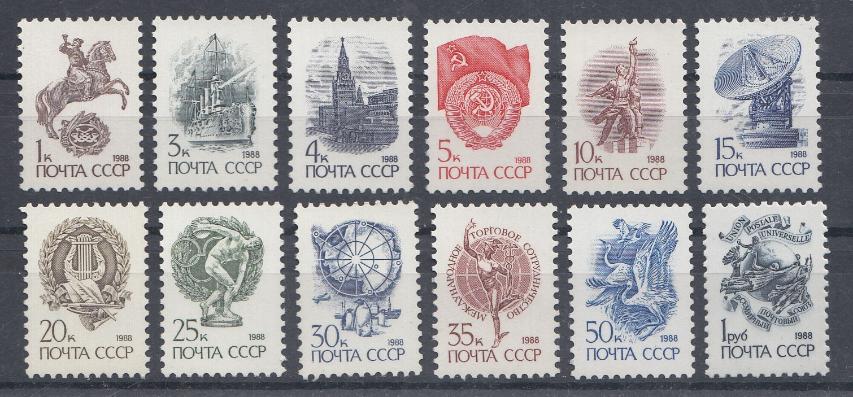 5946- 5957 СССР 1988 год. Стандартный выпуск. П. Металлография БМ. 