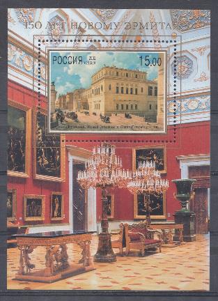  733. Блок № 39. Россия 2002 год. 150-летие открытия Нового Эрмитажа.  Вид Нового Эрмитажа.
