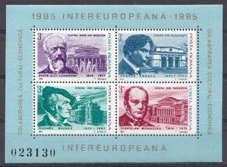 Персоналии. Румыния 1985 год. П.И. Чайковский. Р. Вагнер.