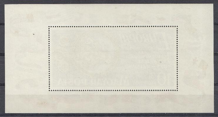 Е. Венгрия 1975 год. Европа. Флаги.