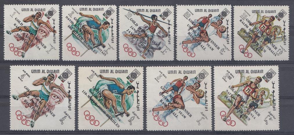 1968 год Умм-эль- Кайвайн.Летние ОИ Мехико-68. Надпечатка.