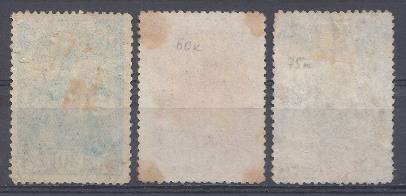 1211- 1213  СССР 1948 год.  День шахтёра. 