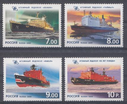  1320-1323. Россия 2009 год. 50 лет атомному флоту России. Атомные ледоколы: " Ленин". " Таймыр". " Ямал". " 50 лет Победы". 