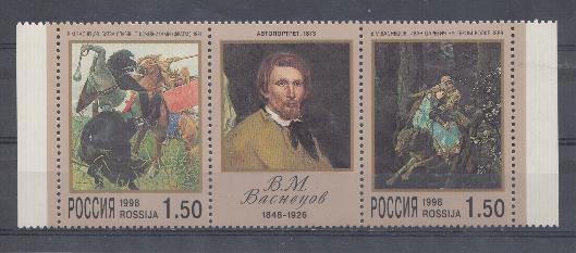  420-421. Россия 1998 год. 150 лет со дня рождения В.М. Васнецов (1848-1926).