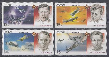 1816-1819. Россия 2014 год. История авиации. Воздушные тараны в ВОВ  1941-1945 гг.