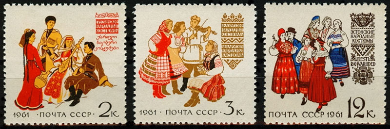 2479-2481. СССР 1961 год. Костюмы народов СССР