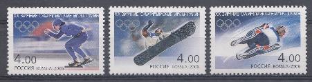  1068-1070  Россия 2006 год. XX зимние Олимпийские игры. Турин. Италия. Сноуборд. Санный спорт. Конькобежный спорт.