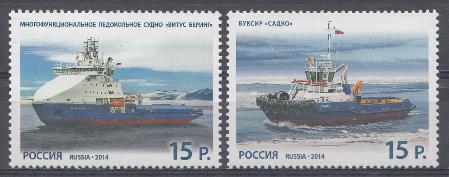 1854-1855. Россия 2014 год. Морской флот России. "Витус Беринг". "Садко". 