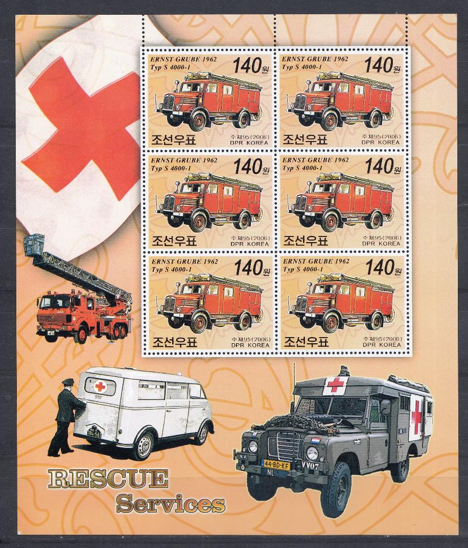 Пожарный транспорт. КНДР 2006 год