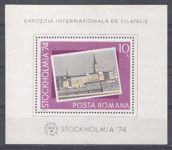 Румыния 1974 год. STOCKHOLMIA" 74