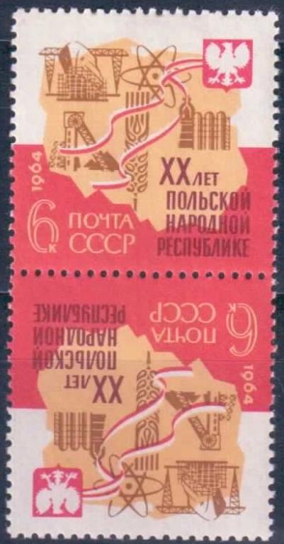 2980. СССР 1964 год. Тет - беш. 20 лет Польской Народной Республике