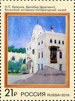 2090-2091. Россия 2016 год. Совместный выпуск Российской Федерации и Республики Мальта. Искусство