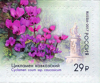 2208-2211. Флора России. К 125-летию Сочинского парка «Дендрарий»