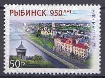 2799 Россия 2021 год. 950 лет городу Рыбинску Ярославской области. 