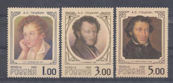  504-506. Россия 1999 год. К 200- летию со дня рождения А.С. Пушкина. Портреты.