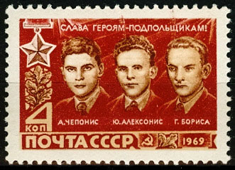 3725. СССР 1969 год. Герои Великой Отечественной войны