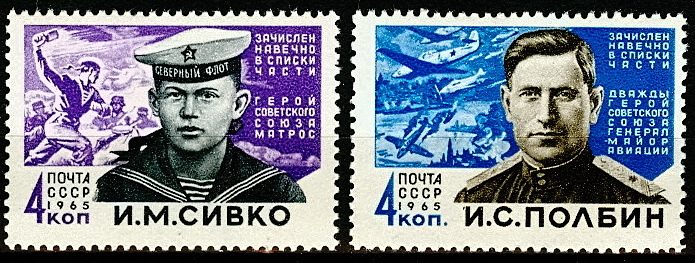 3065-3066. СССР  1965 год. Герои Великой Отечественной войны