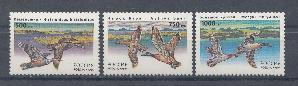  242-244. Россия 1995 год. Фауна. Утки.