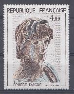 14. Живопись. Франция 1982 год. EPHEBE D AGDE