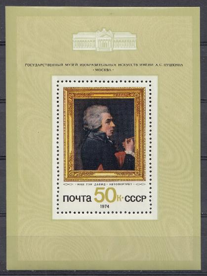 4362 Блок №102 СССР 1974 год. Государственный музей изобразительных искусств им. А.С. Пушкина.  Москва.  Жак Луи  Давид. "Автопортрет".