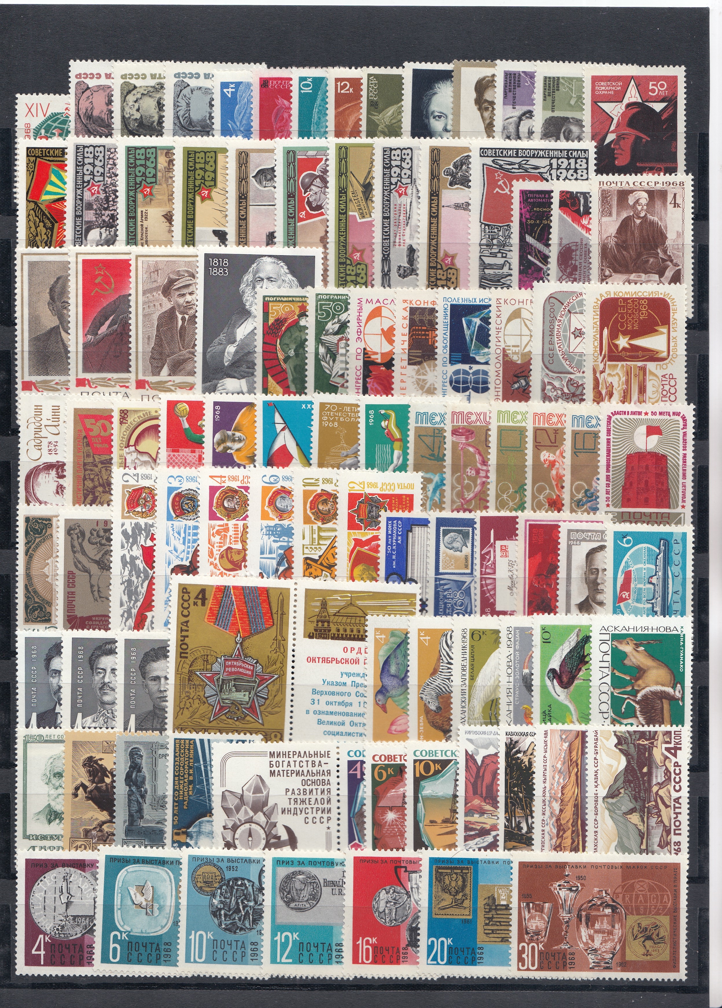 1968 полный годовой набор СССР 117 марок 4 блока.