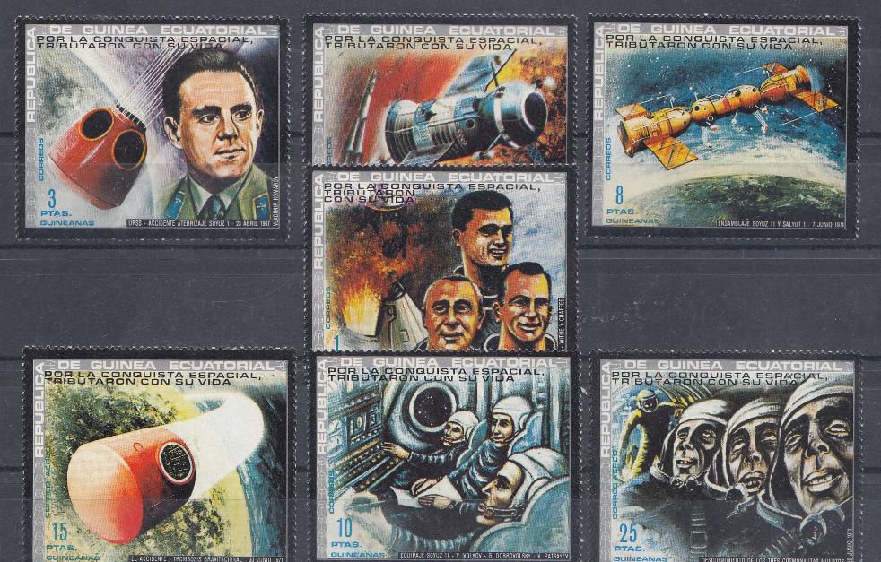 Космос. Экваториальная Республика Гвинея. Траурный выпуск. Союз-1  В. Комаров 1967 г. Аполлон 1967 г. Союз-11 Г. Добровольский. В. Волков. В. Пацаев. 1971 г. 