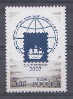  1182. Перф. греб. 12. Россия 2007 год. 125 лет телефонной связи в России. Телефонный аппарат.