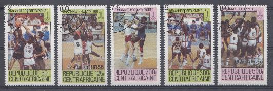 016. Летние XXII ОИ Москва-80 СССР. ЦАР 1979 год.  Баскетбол.