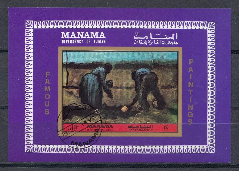 Живопись. Манама 1972 год. Сельские пейзажи.