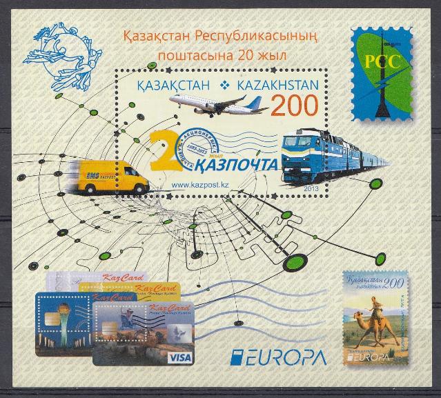 Транспорт. Казахстан 2013 год. РРС.