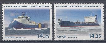 1701-1702. Россия 2013 год. Морской флот России. Научно-исследовательское судно "Вячеслав Тихонов". Танкер "Тимофей Гуженко".
