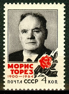 2993. СССР 1964 год. Памяти Мориса Тореза (1900 - 1964)