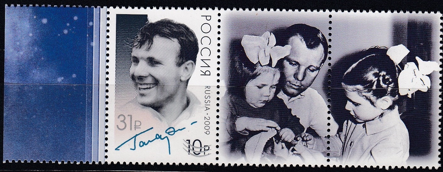 2084. 2016 год. 12 апреля 2016 года - 55 лет первому полёту человека в космос. Марка и купон. 