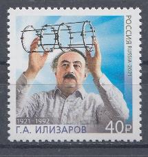 2779. Россия 2021 год. 100 лет со дня рождения Г.А.Елизарова(1921-1992), учёного, академика РАМН.