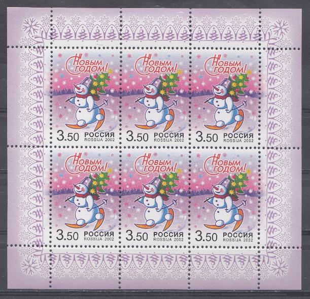 812 М/Л Россия 2002 год. С Новым годом! Снеговик.