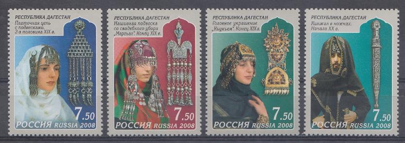  1290-1293. Россия 2008 год. Культура народов России. Декоративно -прикладное  искусство Республики Дагестан. 
