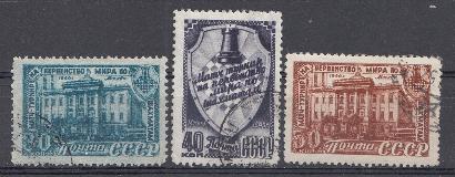 1246- 1248 СССР 1948 год. Матч- турнир на первенство мира по шахматам в Москве.