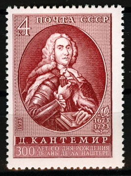 4227. СССР 1973 год. 300 лет со дня рождения Д. К. Кантемира (1673 - 1723)