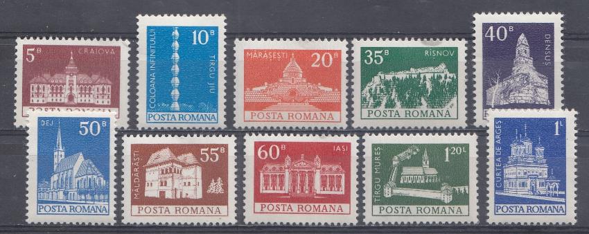 Румыния 1973 год. Стандарт. Архитектура.