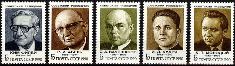 6199-6203. СССР 1990 год. Советские разведчики