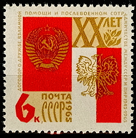 3094. СССР 1965 год. 20 лет Договору о дружбе, взаимной помощи и сотрудничестве между СССР И ПНР