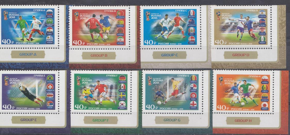 2345- 2352 Россия 2018 год. ЧМ по футболу FIFA 2018 в России. Группы команд  участников.