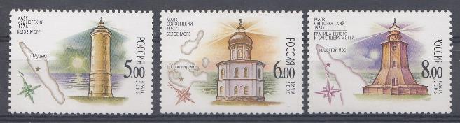  1041-1043 Россия 2005 год. Маяки Баренцева и Белого морей.