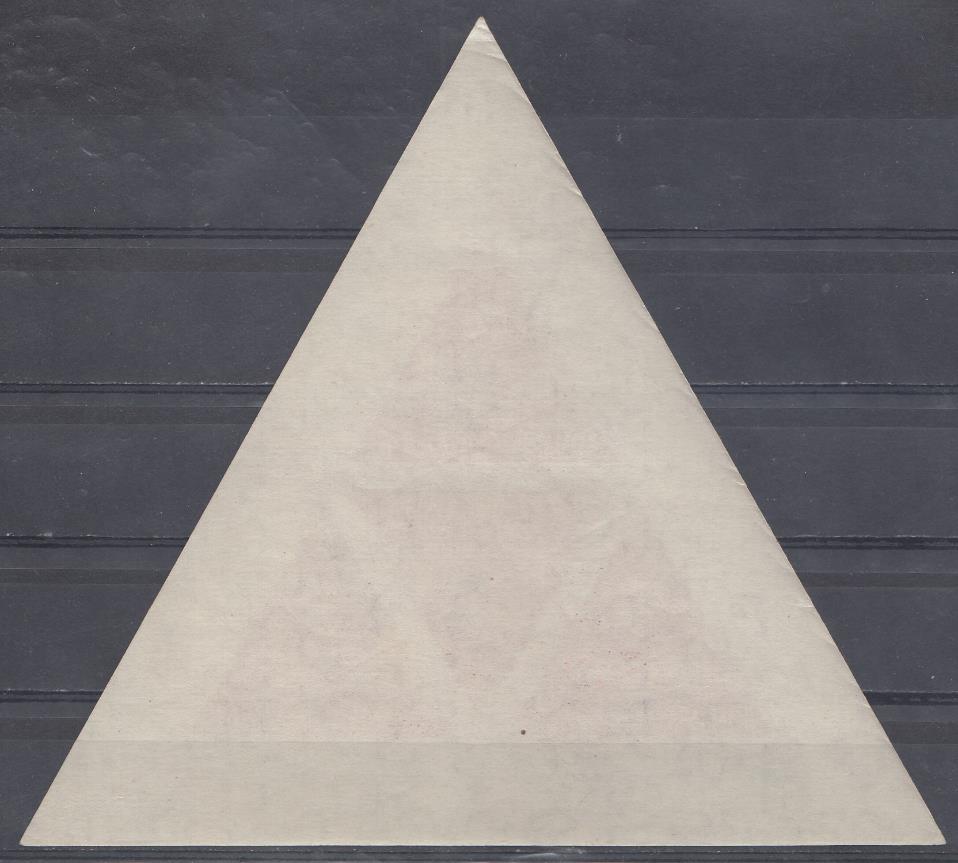 Румыния 1948 год. Комсомол.